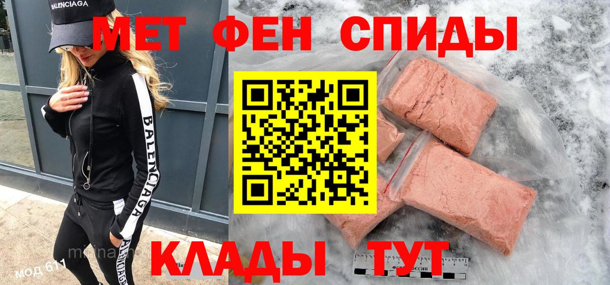 АМФ 98%  Вход с VPN  Воткинск 