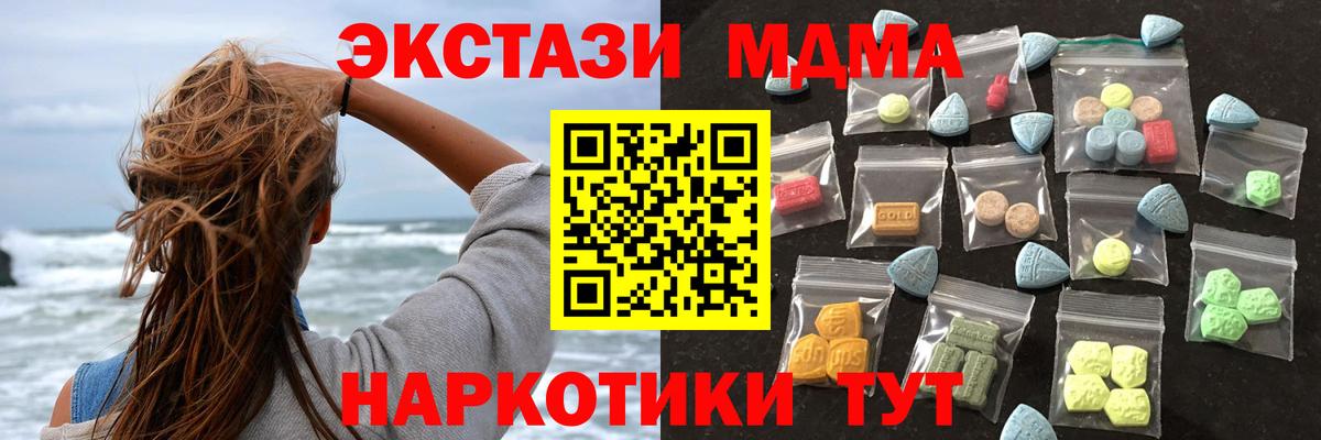 Ecstasy Cube Воткинск