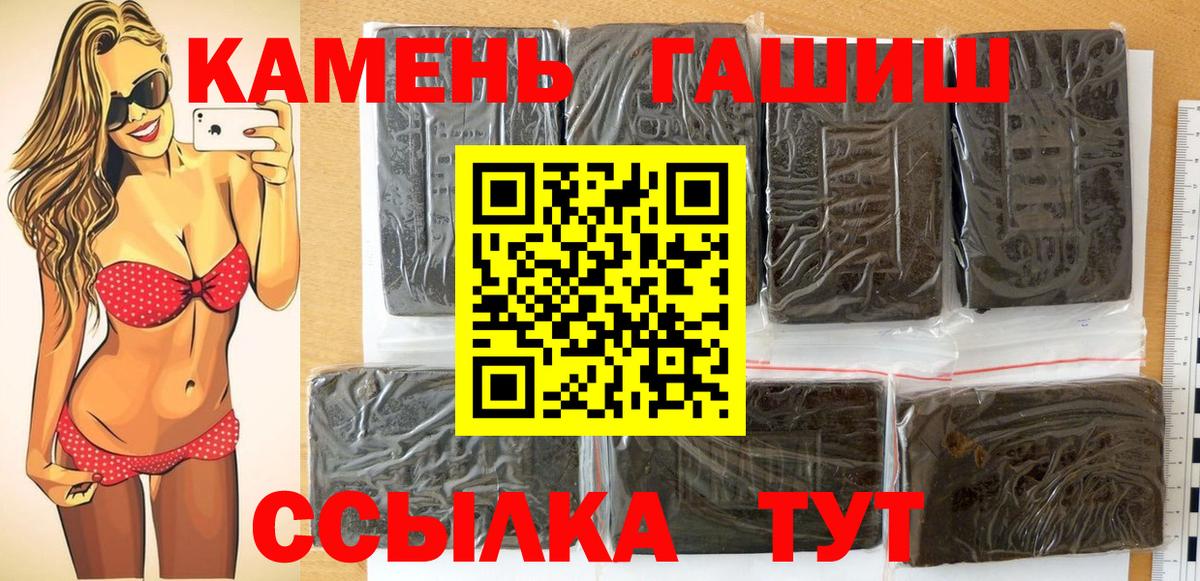 ГАШИШ Изолятор  Вход с VPN  Воткинск 
