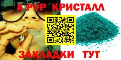 гашишное масло Кудрово