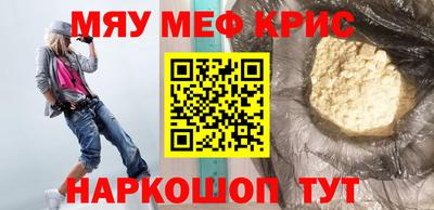 трава Кудымкар
