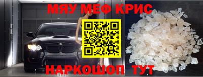 трава Кудымкар