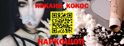 гашишное масло Кудрово