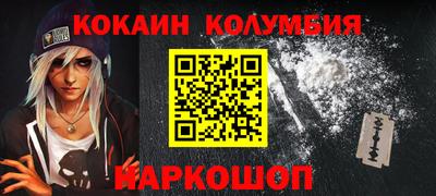 гашишное масло Кудрово