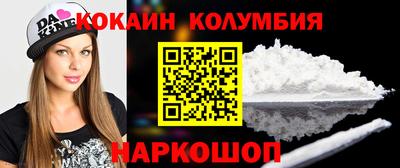 сатива Кузнецк