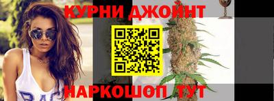 гашишное масло Кудрово