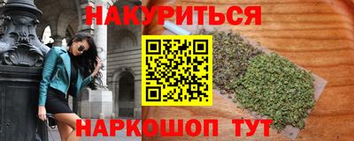 трава Кудымкар