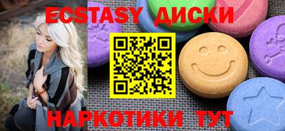 гашишное масло Кудрово