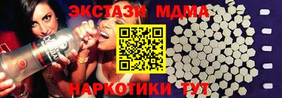 гашишное масло Кудрово