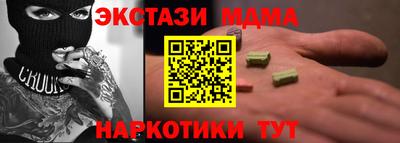 трава Кудымкар