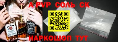 сатива Кузнецк