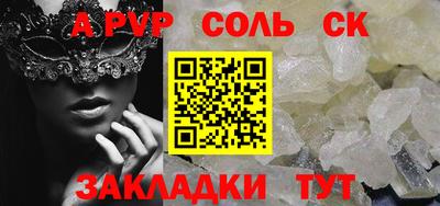трава Кудымкар