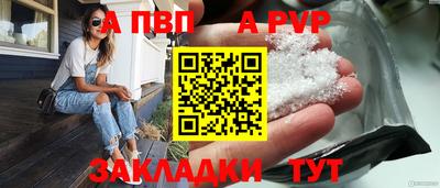 трава Кудымкар