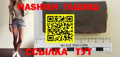 сатива Кузнецк