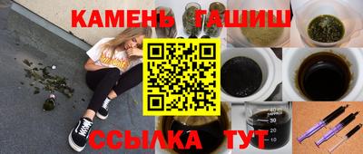 гашишное масло Кудрово