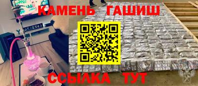 трава Кудымкар