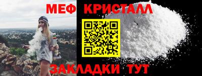 трава Кудымкар