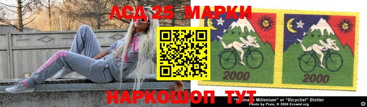 Воткинск  Лсд 25 экстази ecstasy  Вход с VPN  ЛСД экстази ecstasy 