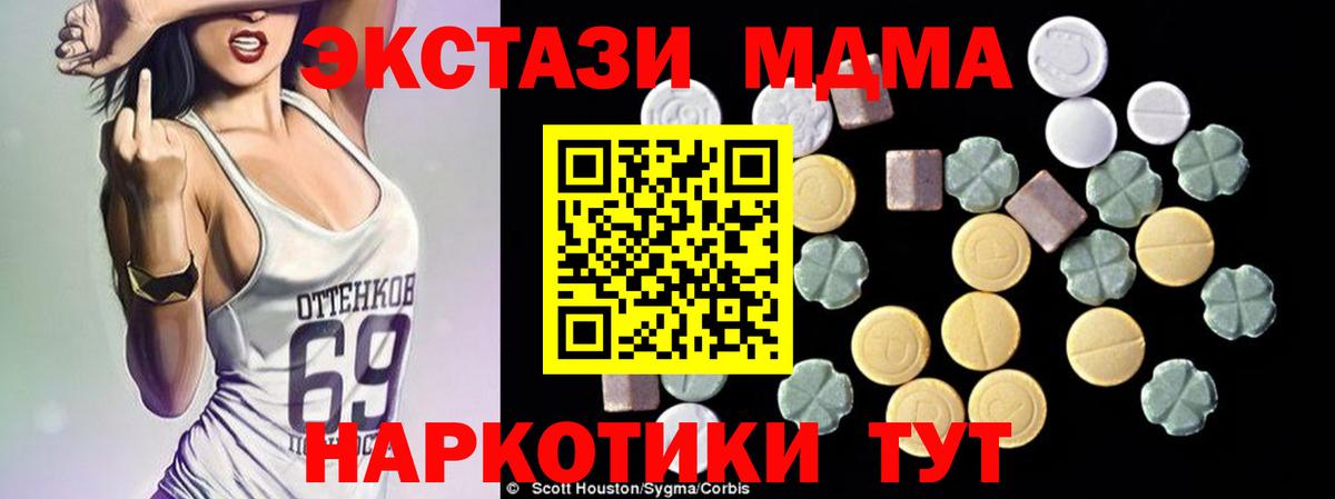 MDMA VHQ Воткинск