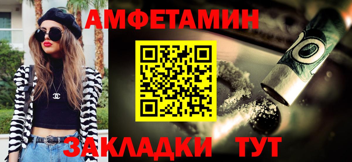 Метамфетамин витя Воткинск