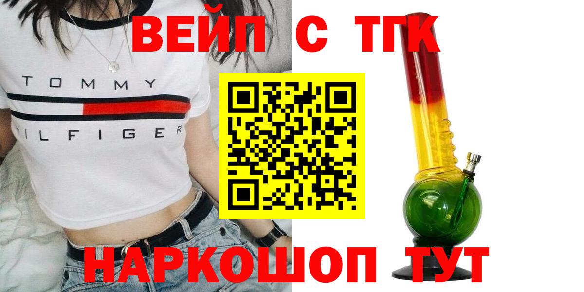 Дистиллят ТГК Wax Воткинск