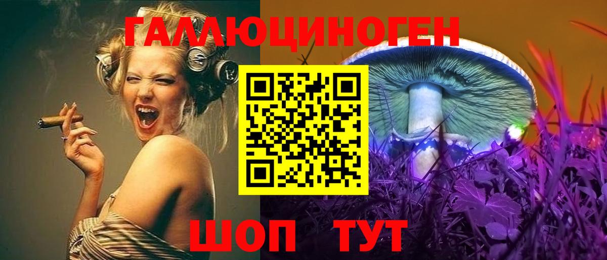Псилоцибиновые грибы ЛСД  Псилоцибиновые грибы Psilocybine cubensis  Воткинск  Вход с VPN 